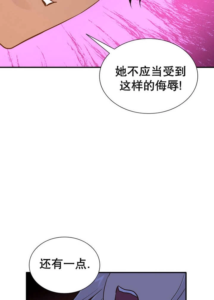 《玛丽奇与剑》第81话 第112页