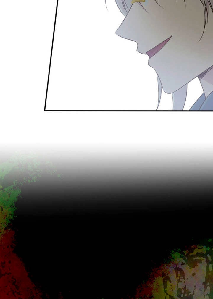 《玛丽奇与剑》第81话 第98页