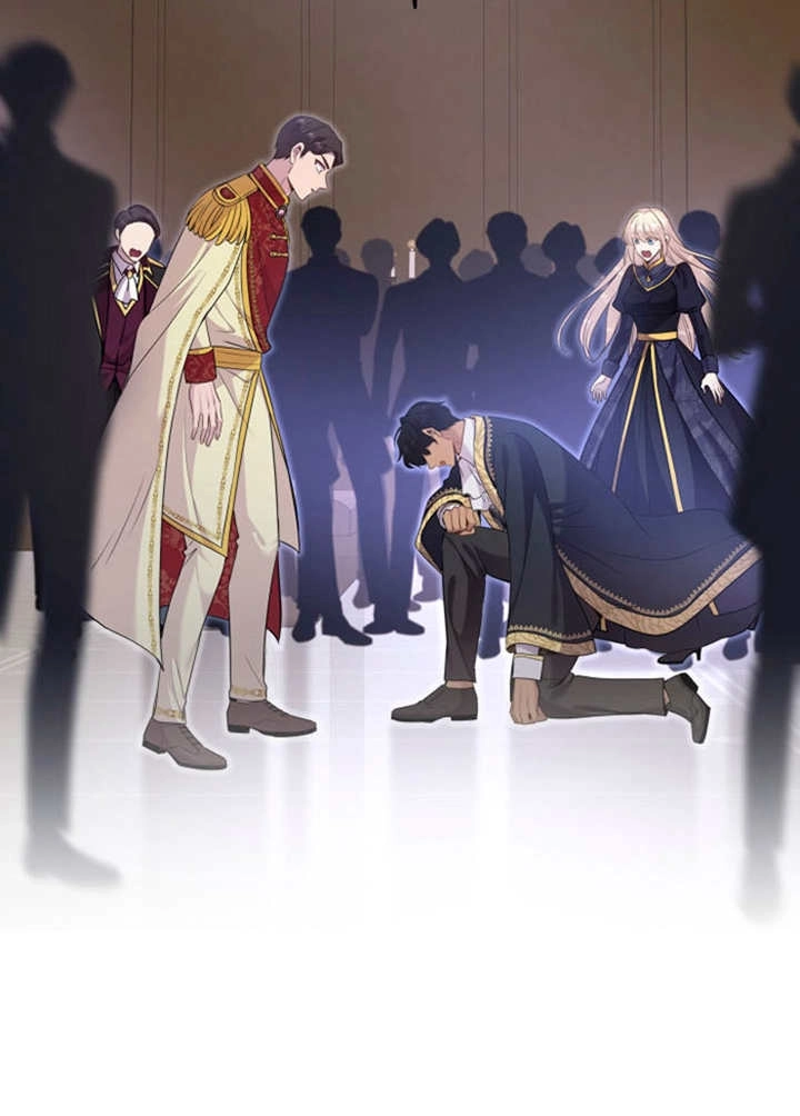 《玛丽奇与剑》第81话 第4页
