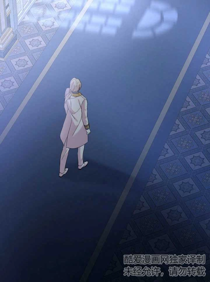 《玛丽奇与剑》第81话 第89页