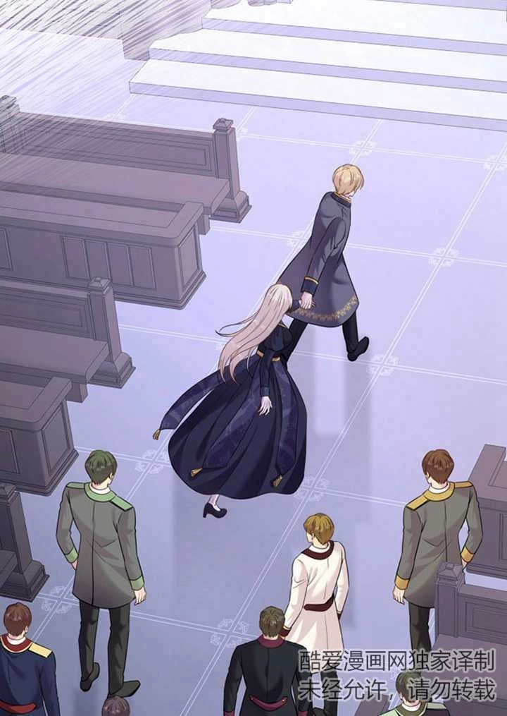 《玛丽奇与剑》第81话 第40页