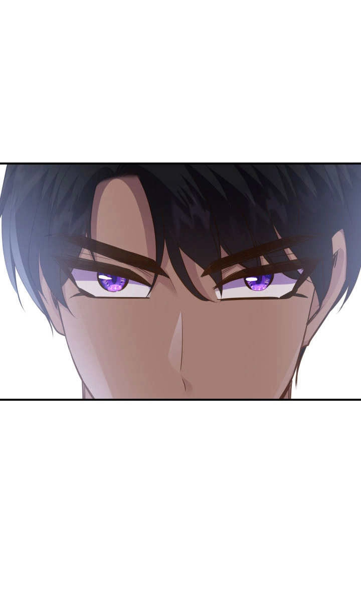《玛丽奇与剑》第82话 第43页