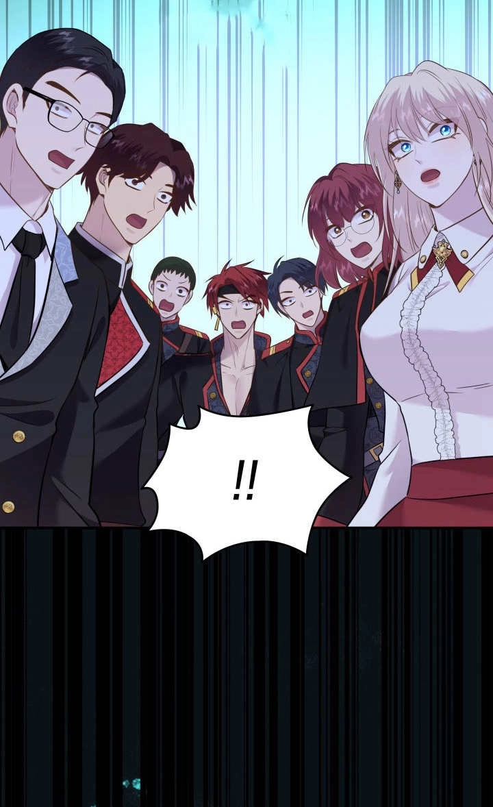 《玛丽奇与剑》第82话 第45页