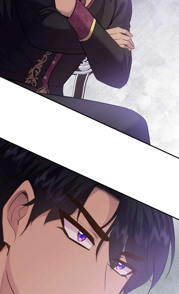 《玛丽奇与剑》第82话 第49页