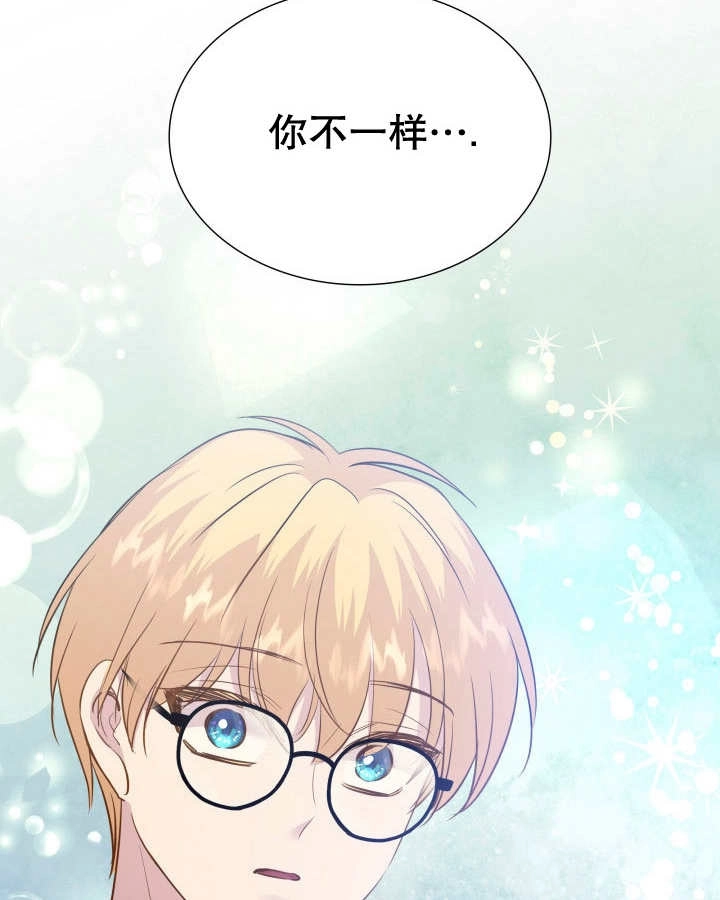 《玛丽奇与剑》第83话 第81页