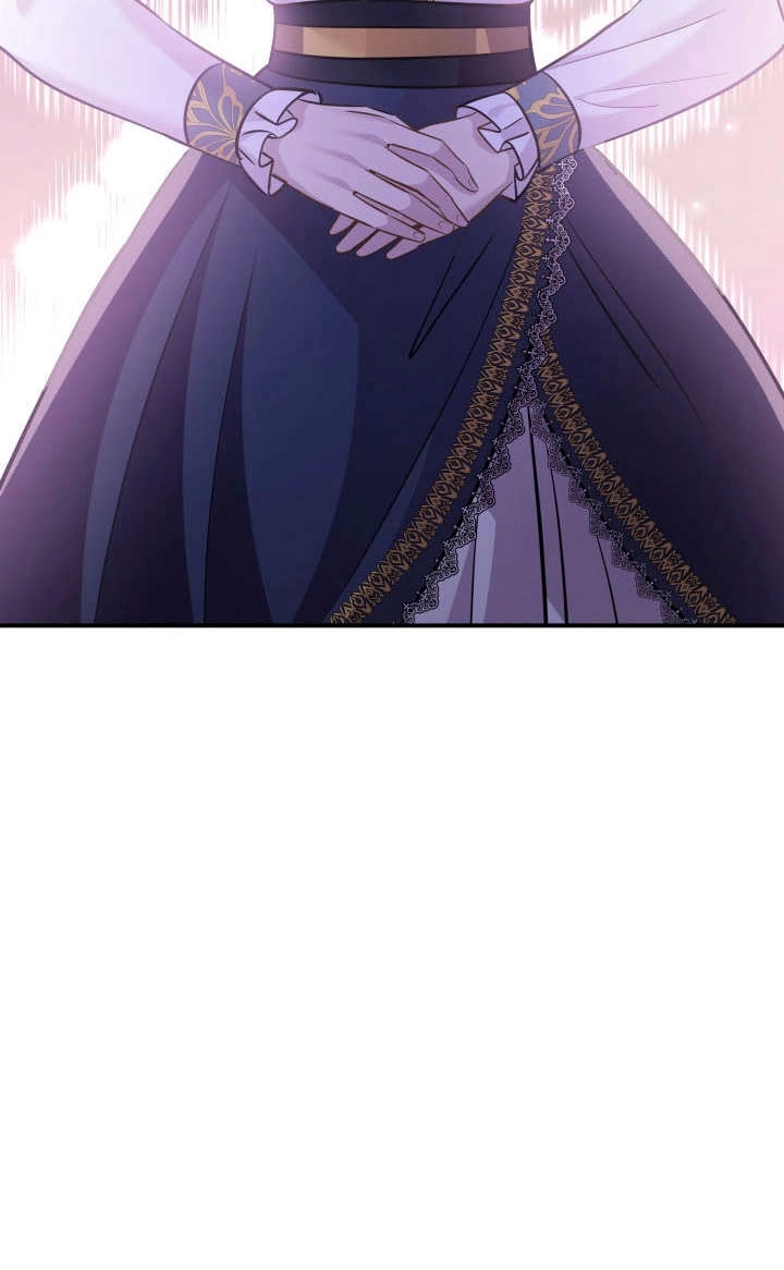 《玛丽奇与剑》第83话 第48页