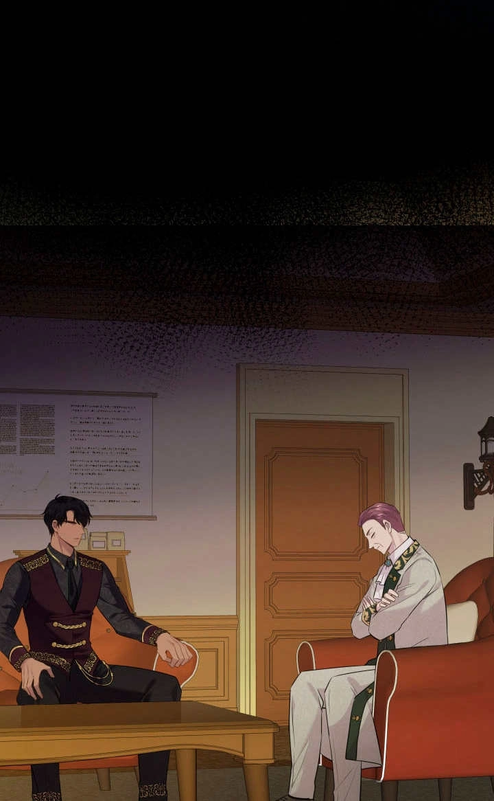 《玛丽奇与剑》第83话 第38页