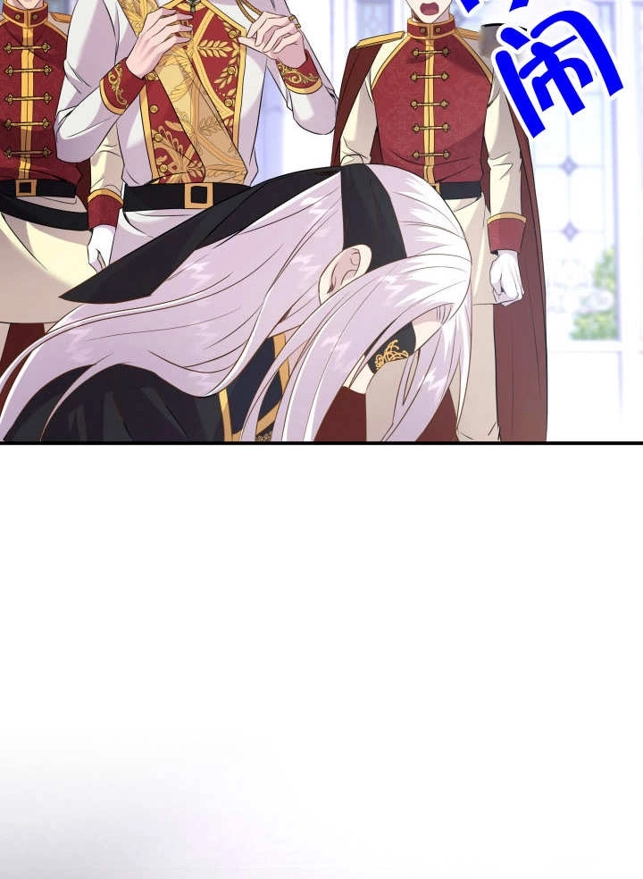 《玛丽奇与剑》第85话 第90页