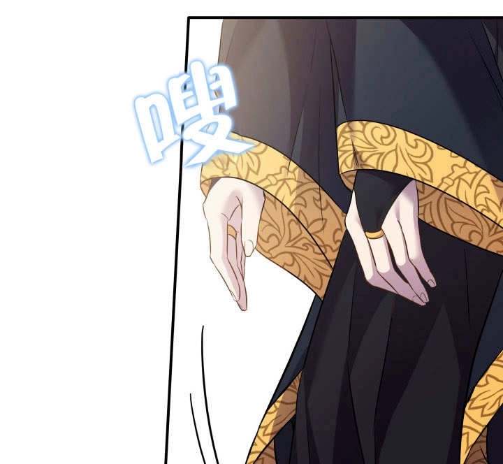 《玛丽奇与剑》第85话 第110页