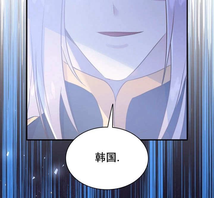 《玛丽奇与剑》第85话 第120页