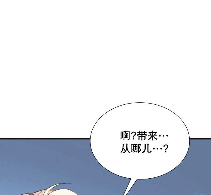 《玛丽奇与剑》第85话 第115页