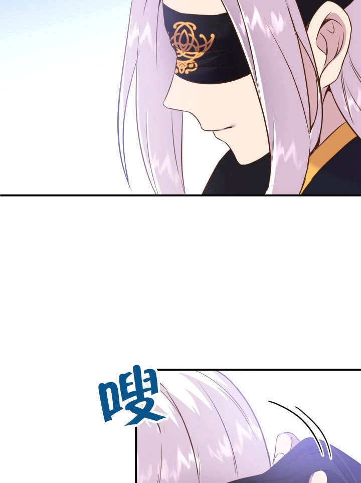 《玛丽奇与剑》第86话 第57页