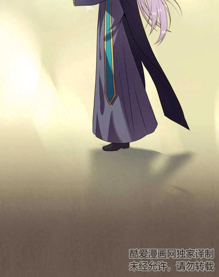 《玛丽奇与剑》第86话 第88页