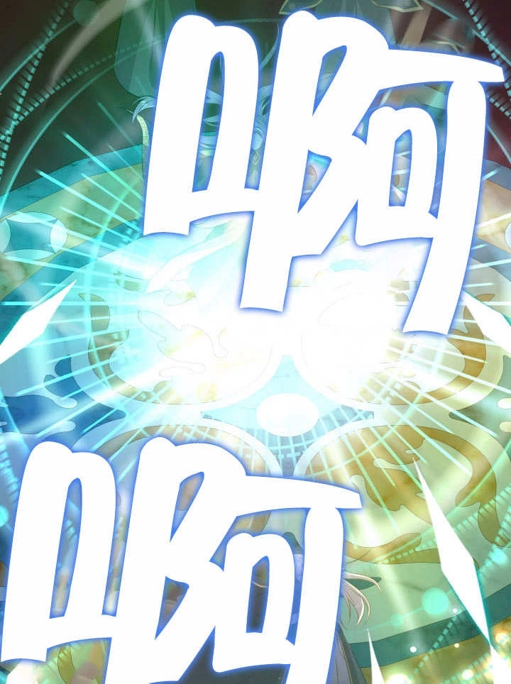 《玛丽奇与剑》第86话 第74页