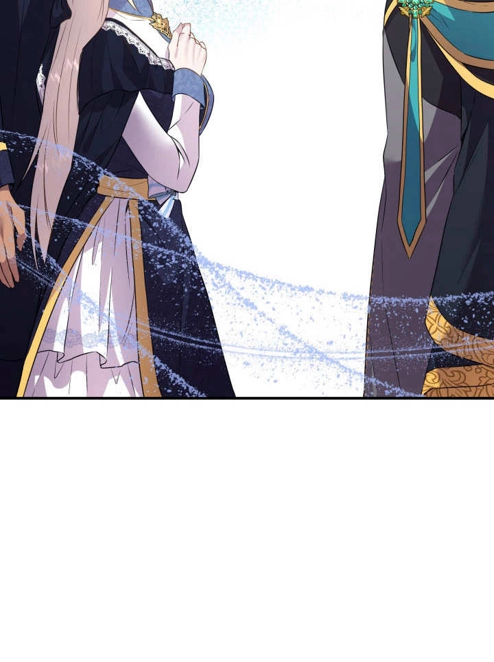 《玛丽奇与剑》第86话 第49页