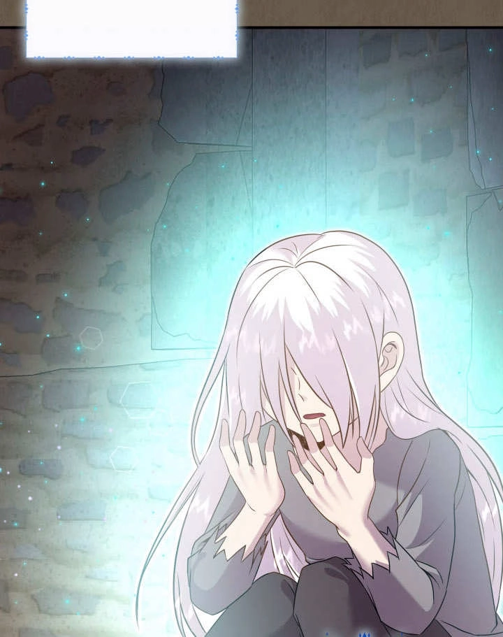 《玛丽奇与剑》第86话 第91页