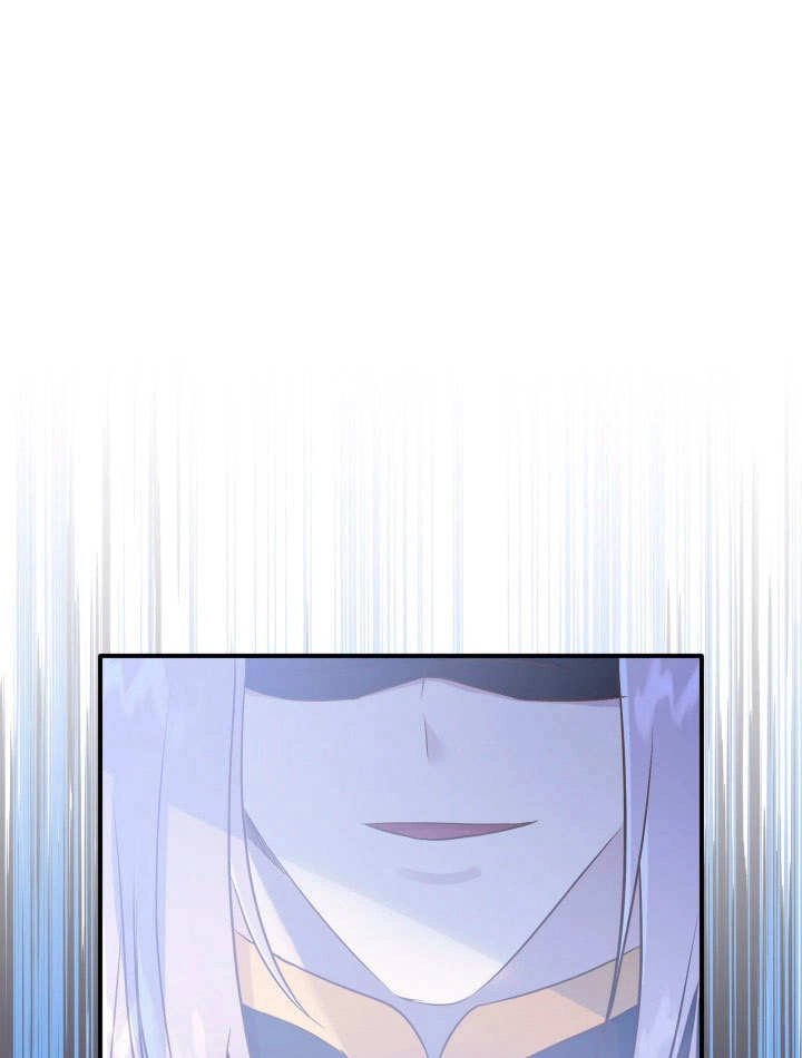 《玛丽奇与剑》第86话 第1页