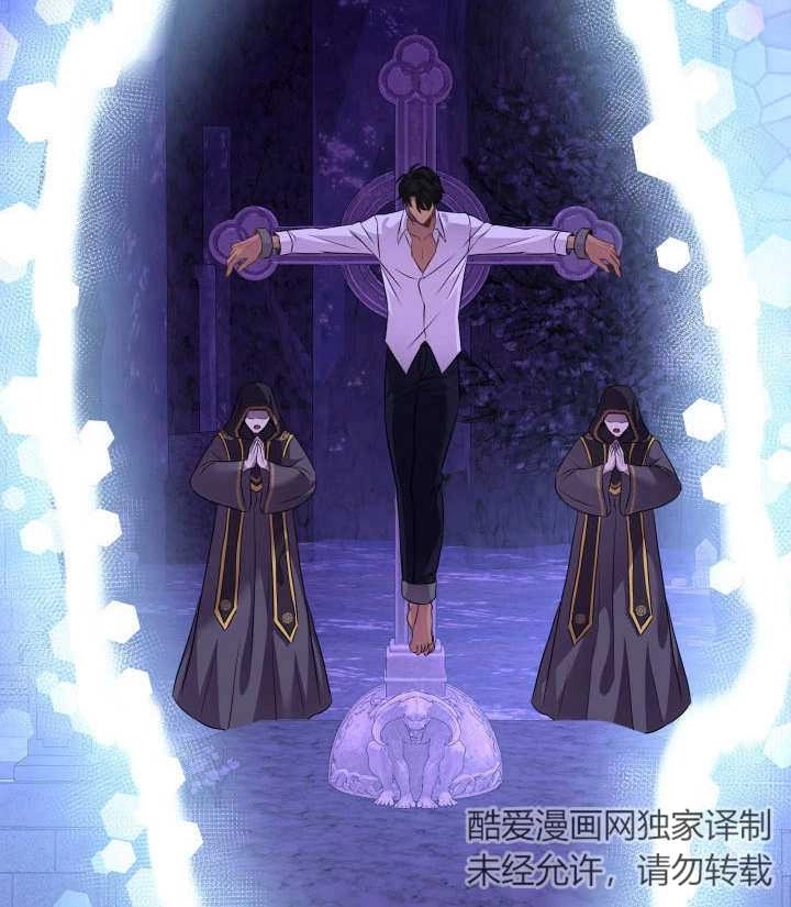 《玛丽奇与剑》第86话 第159页
