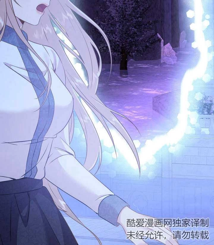 《玛丽奇与剑》第86话 第156页