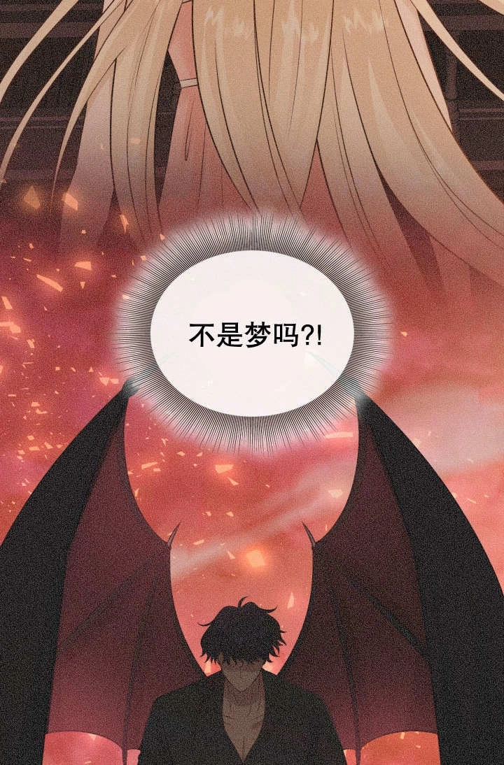 《玛丽奇与剑》第87话 第74页