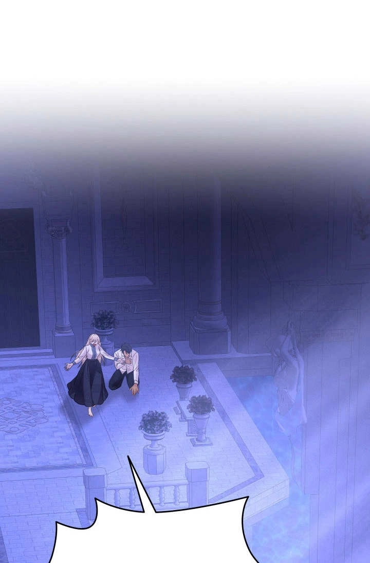 《玛丽奇与剑》第87话 第66页