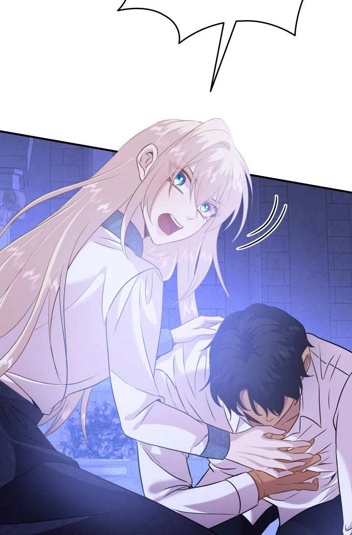 《玛丽奇与剑》第87话 第56页