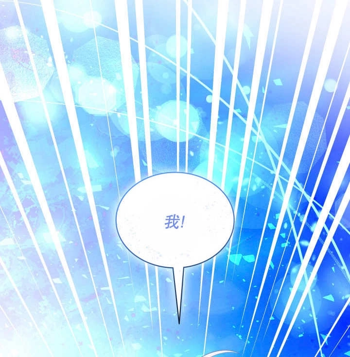 《玛丽奇与剑》第87话 第109页