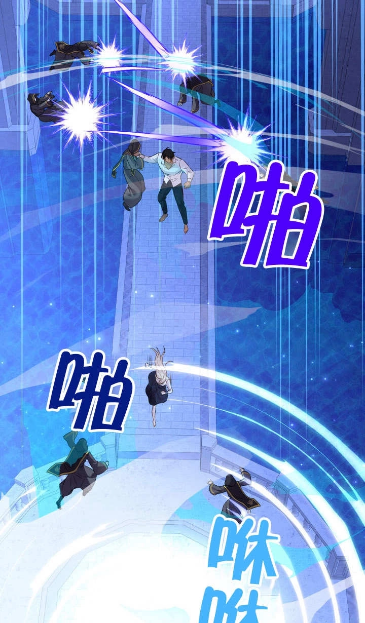 《玛丽奇与剑》第88话 第59页