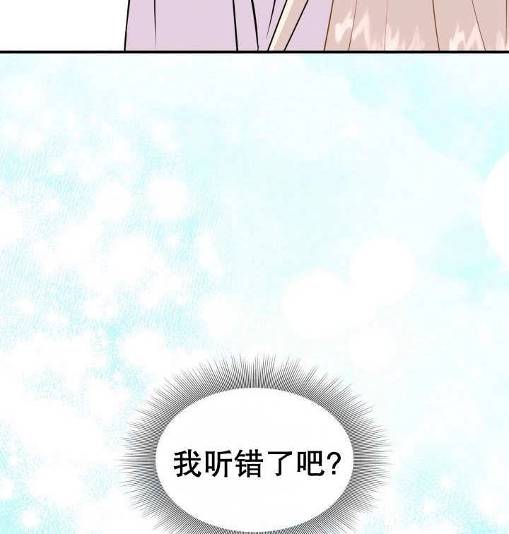 《玛丽奇与剑》第89话 第136页