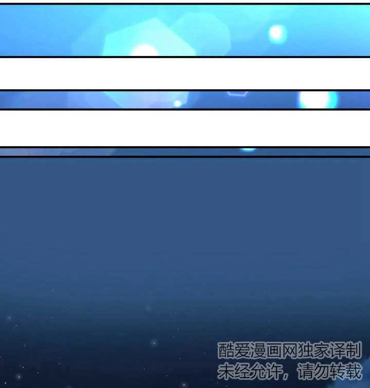 《玛丽奇与剑》第89话 第128页