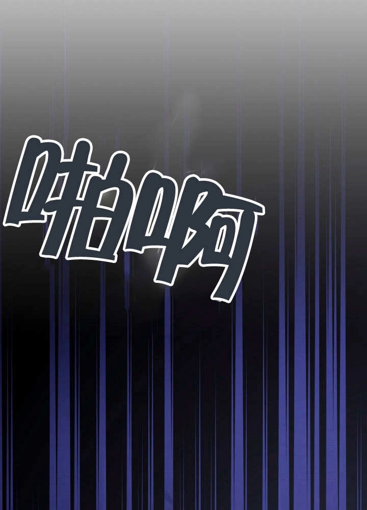 《玛丽奇与剑》第89话 第16页