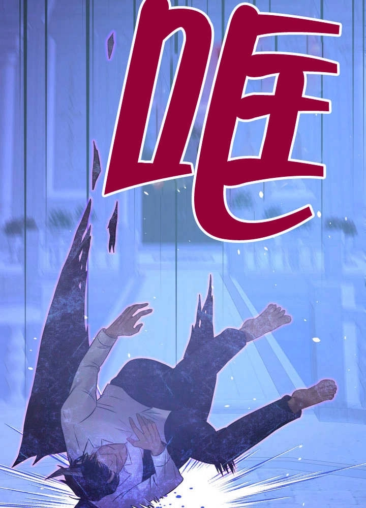 《玛丽奇与剑》第89话 第18页
