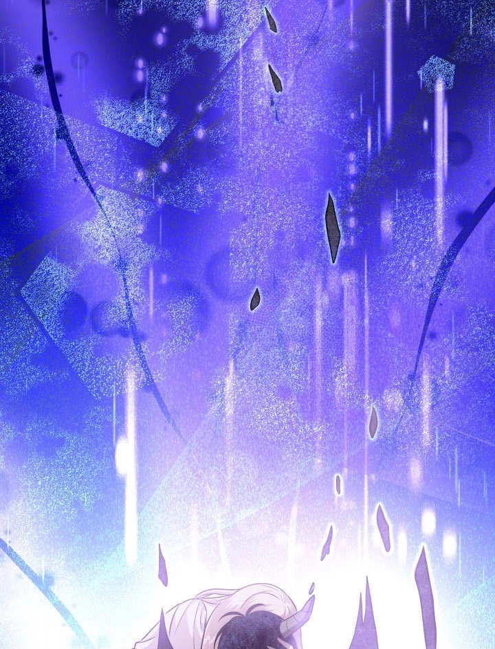 《玛丽奇与剑》第89话 第33页