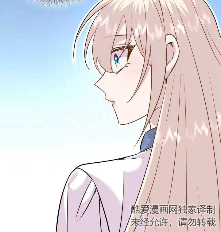 《玛丽奇与剑》第89话 第135页