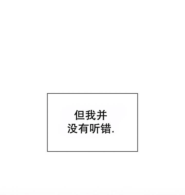 《玛丽奇与剑》第89话 第138页