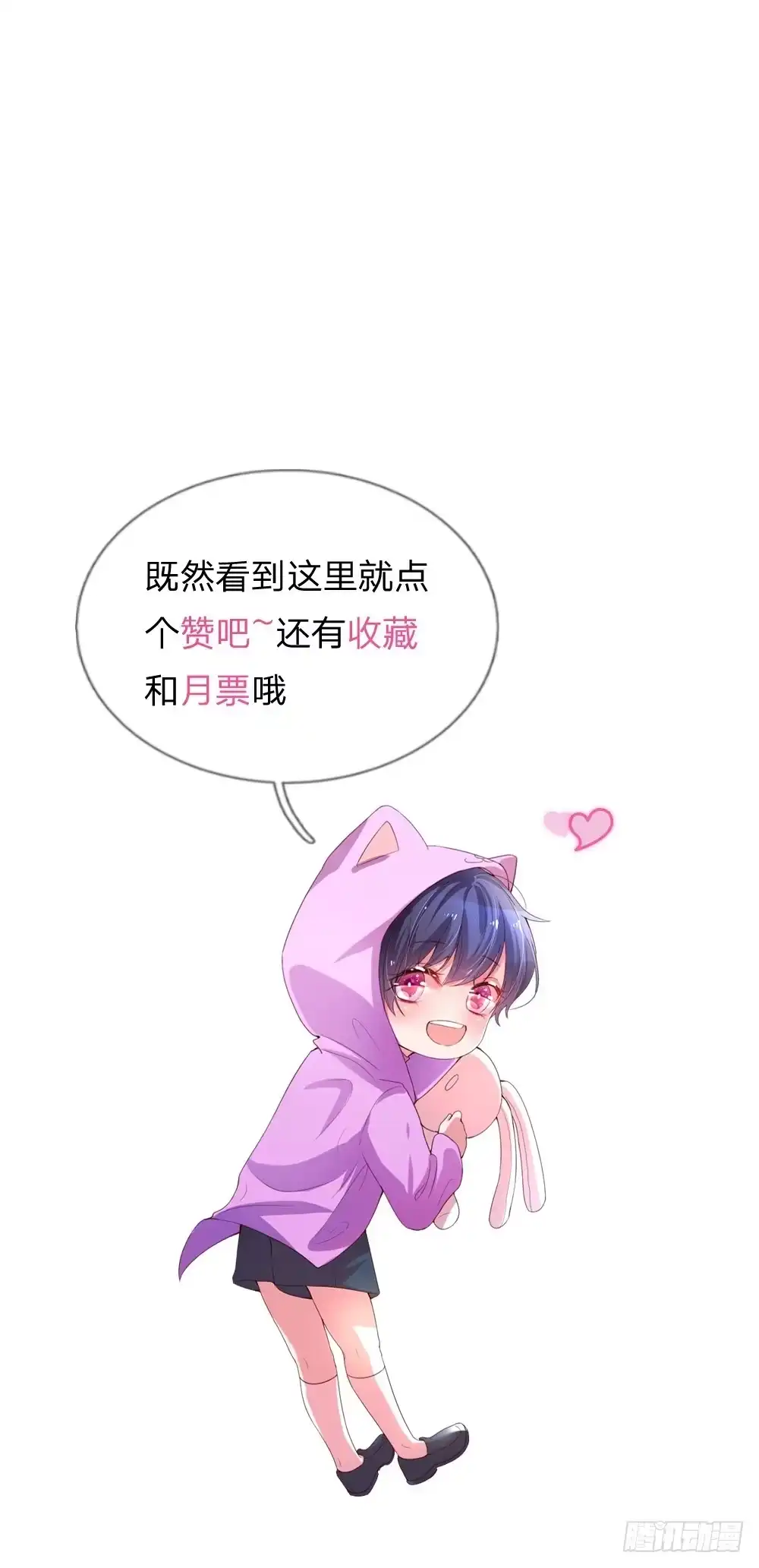 《妈咪快跑：爹地追来了》第1话 沉重的回忆 第49页
