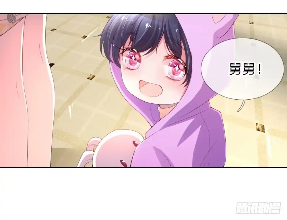 《妈咪快跑：爹地追来了》第1话 沉重的回忆 第32页