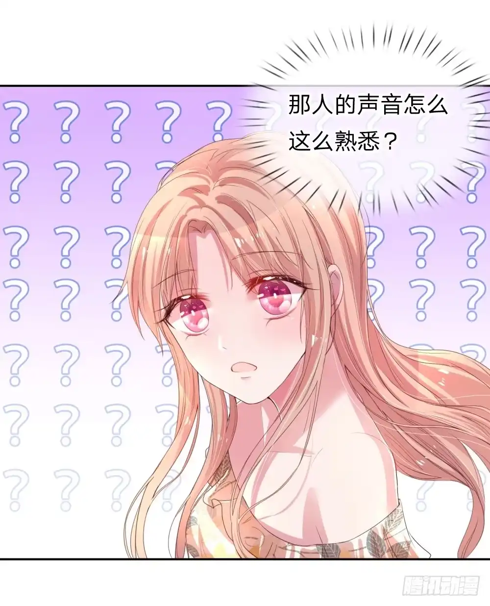 《妈咪快跑：爹地追来了》第1话 沉重的回忆 第28页