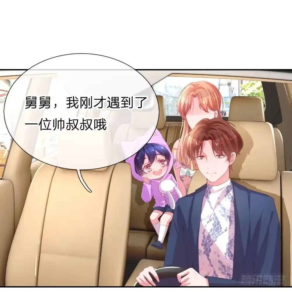 《妈咪快跑：爹地追来了》第1话 沉重的回忆 第34页