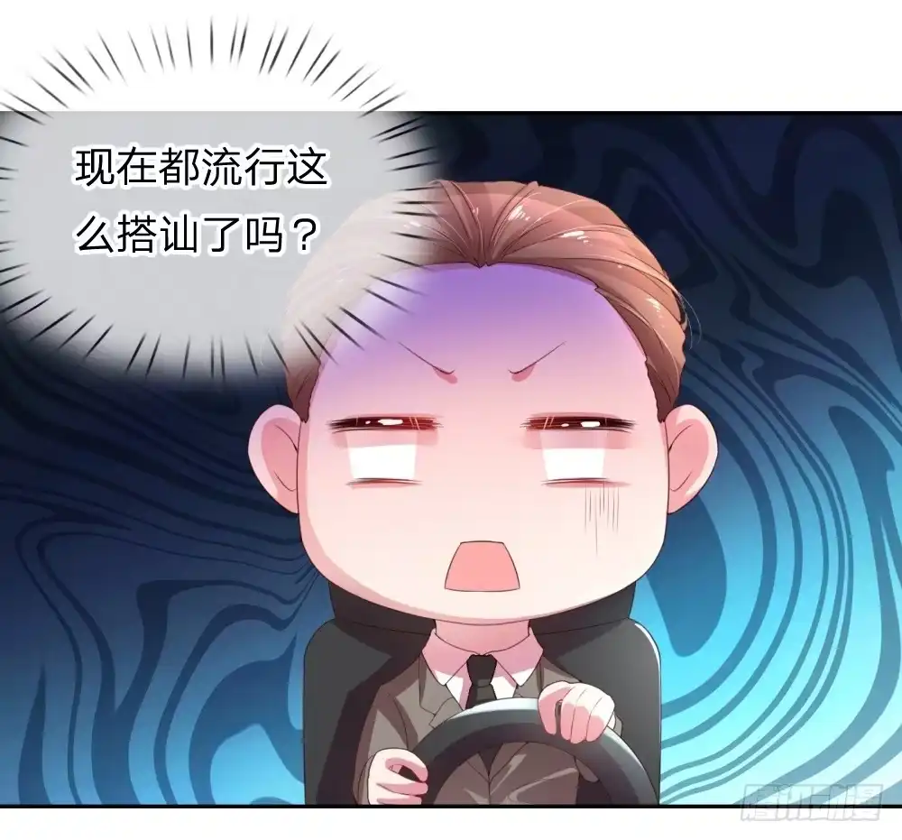 《妈咪快跑：爹地追来了》第1话 沉重的回忆 第20页