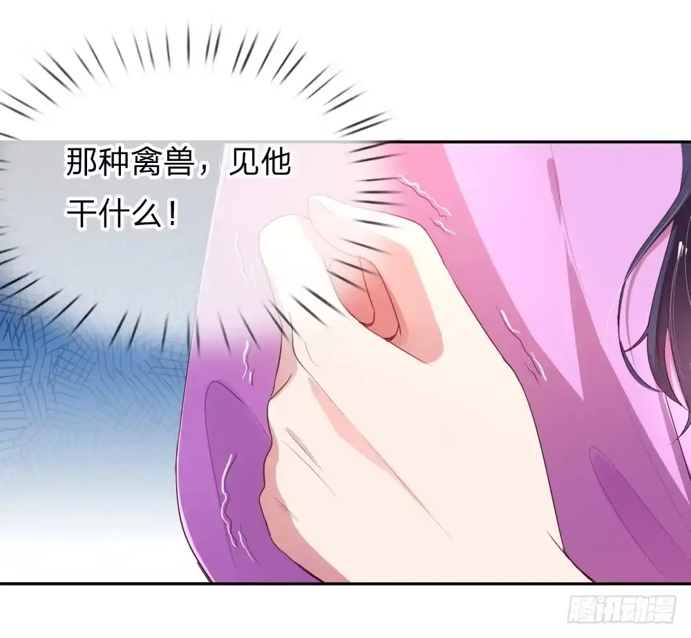 《妈咪快跑：爹地追来了》第1话 沉重的回忆 第39页