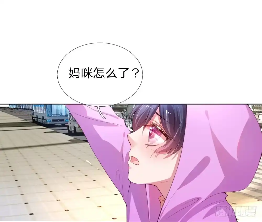《妈咪快跑：爹地追来了》第1话 沉重的回忆 第3页