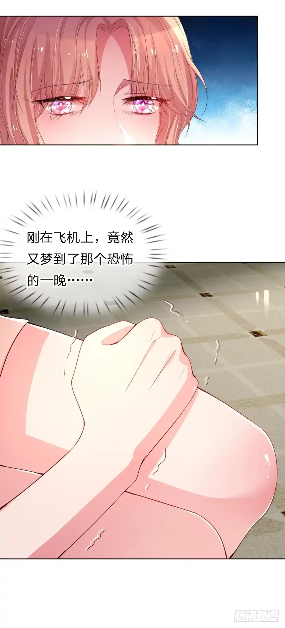 《妈咪快跑：爹地追来了》第1话 沉重的回忆 第5页