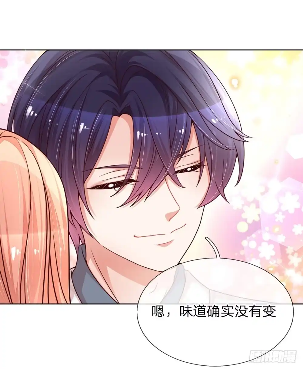 《妈咪快跑：爹地追来了》第99话 今天真是好天气 第7页