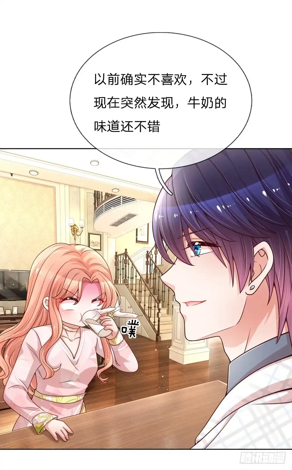 《妈咪快跑：爹地追来了》第99话 今天真是好天气 第17页