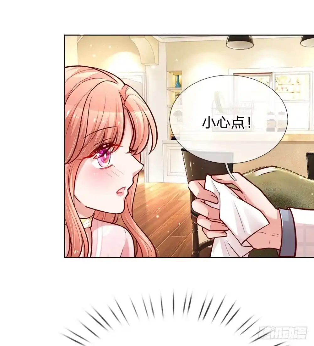 《妈咪快跑：爹地追来了》第100话 全网黑 第2页