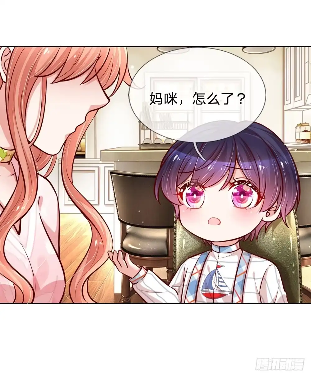 《妈咪快跑：爹地追来了》第100话 全网黑 第19页