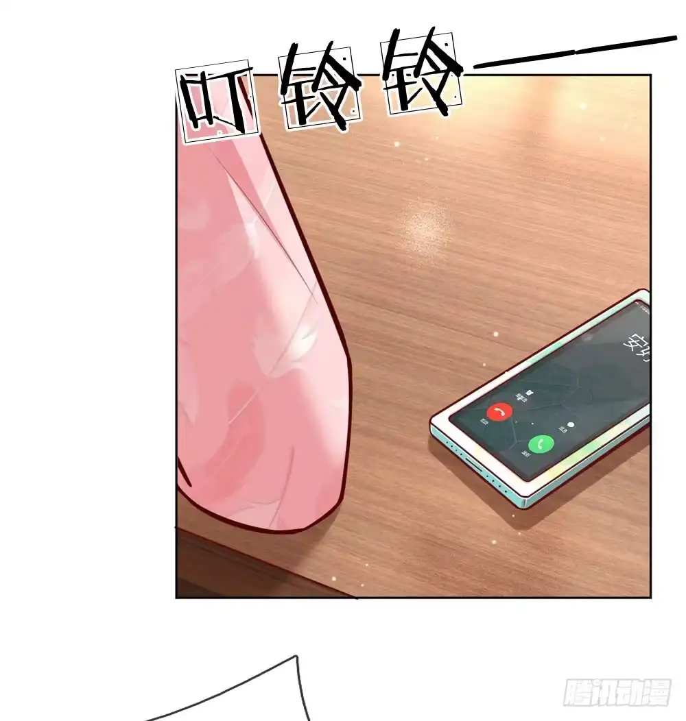 《妈咪快跑：爹地追来了》第100话 全网黑 第12页