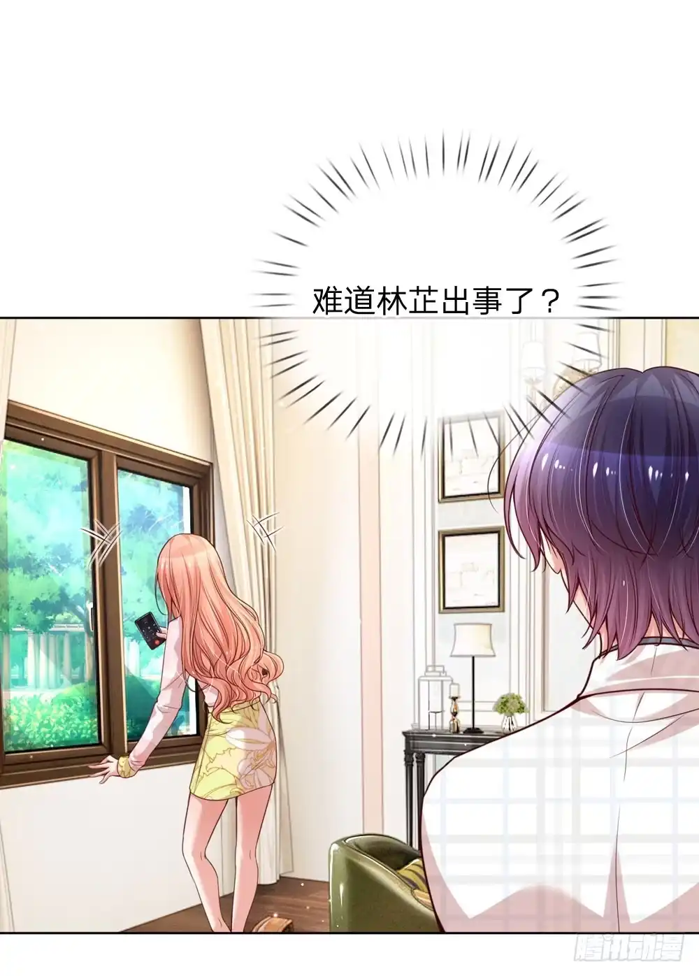 《妈咪快跑：爹地追来了》第101话 弄巧成拙 第7页