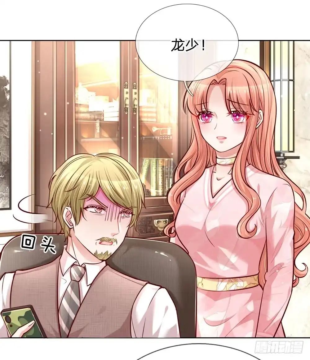 《妈咪快跑：爹地追来了》第102话 我要解约！ 第12页